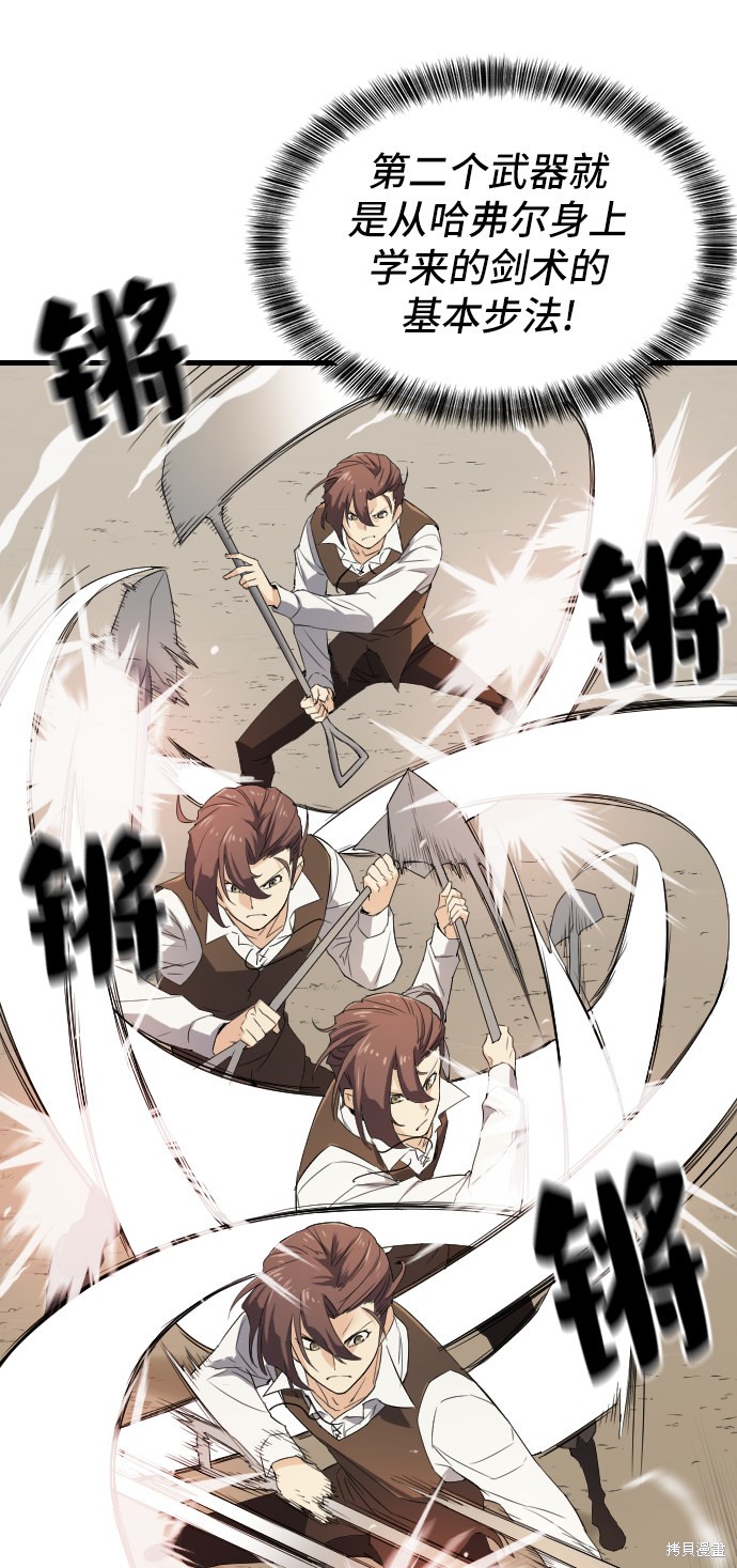 第 71 页