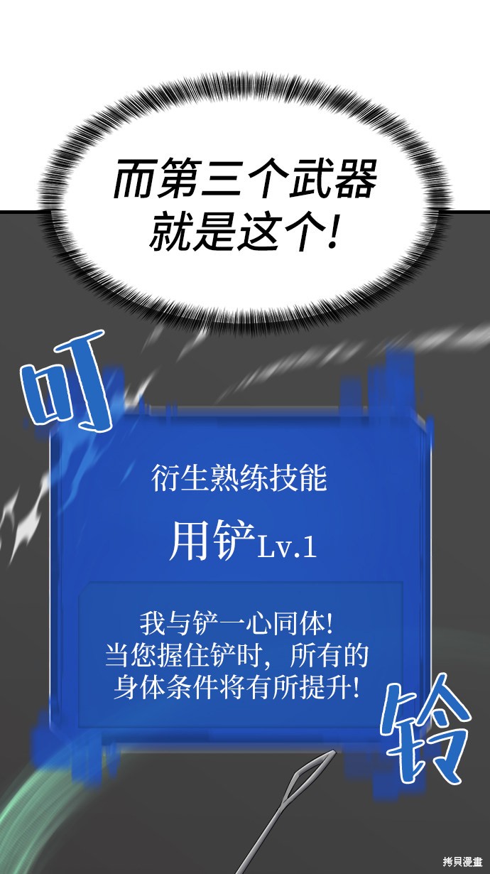 第 75 页