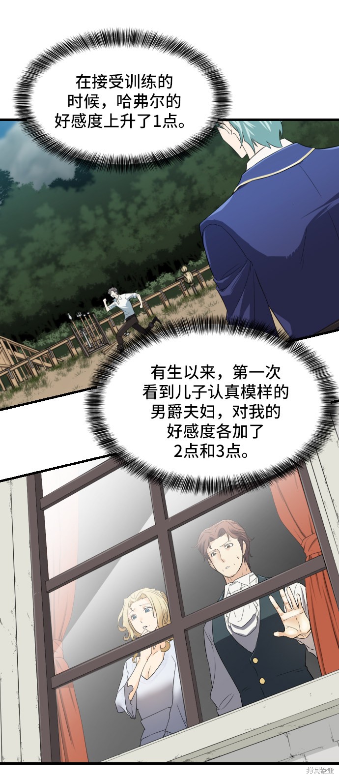 第 79 页