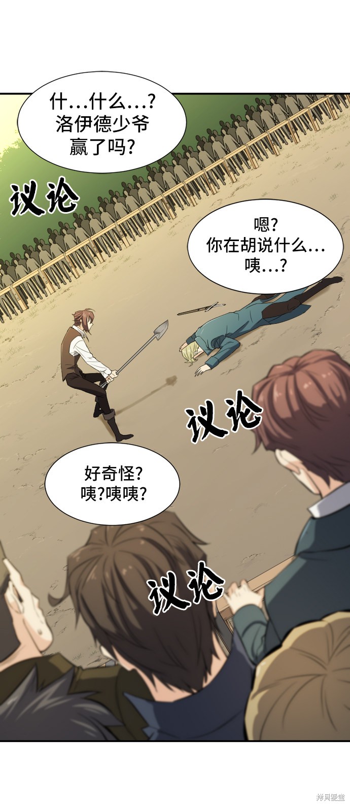 第 159 页