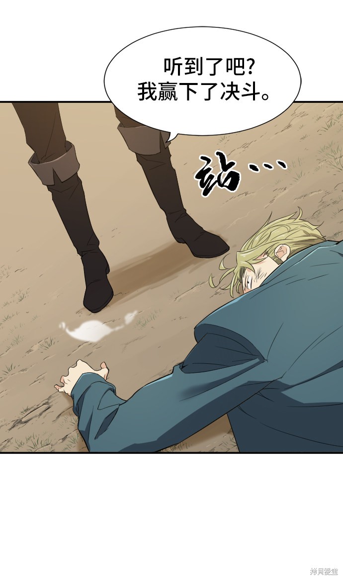 第 165 页