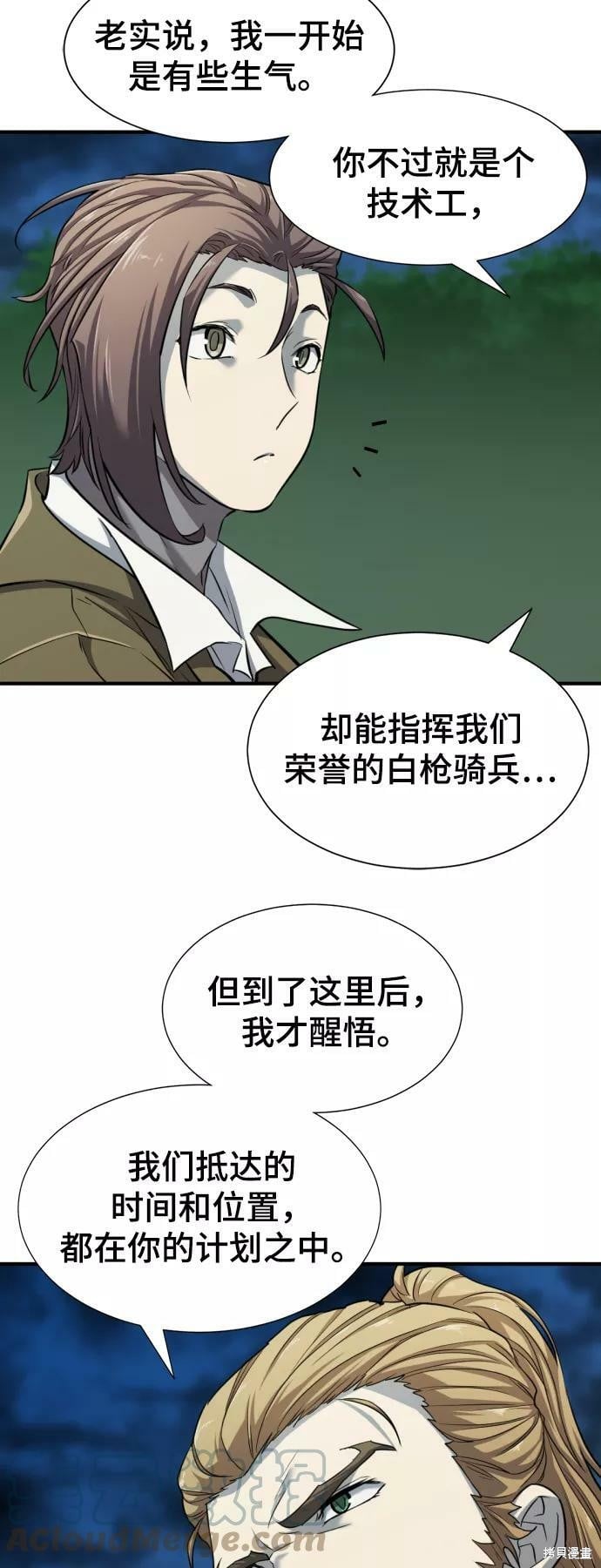 第 47 页