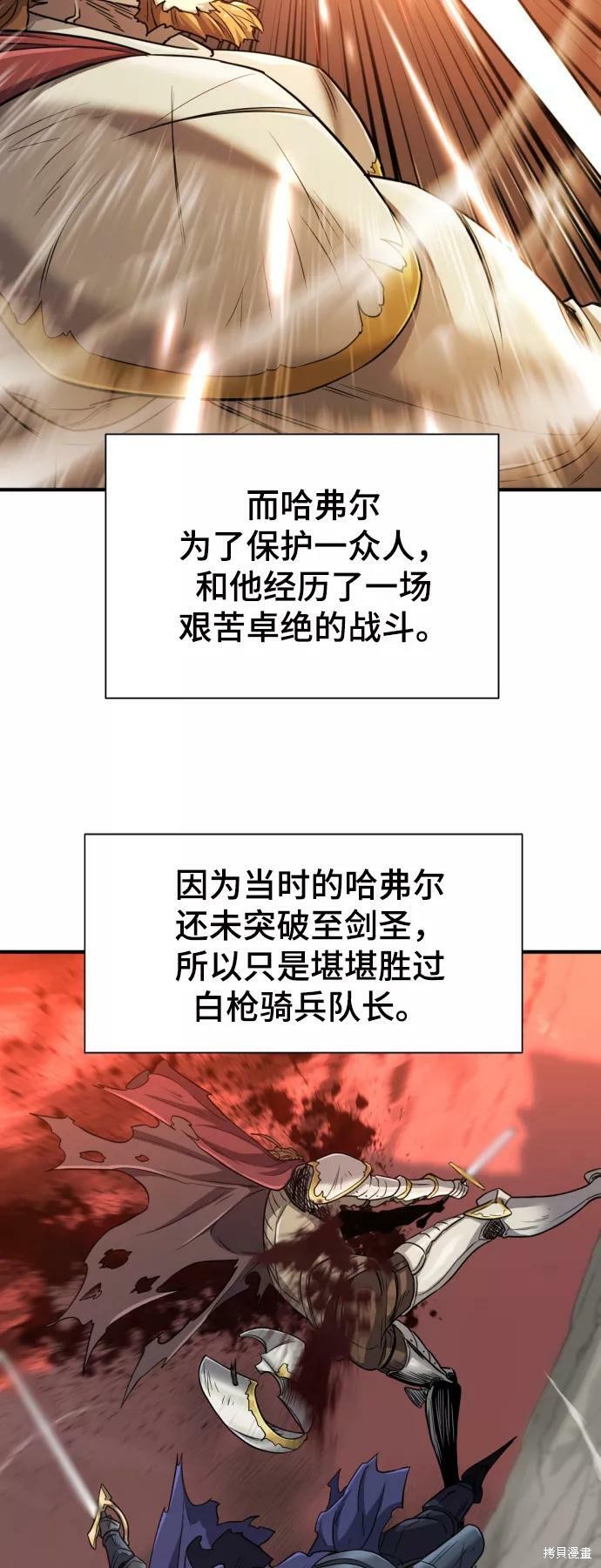第 57 页