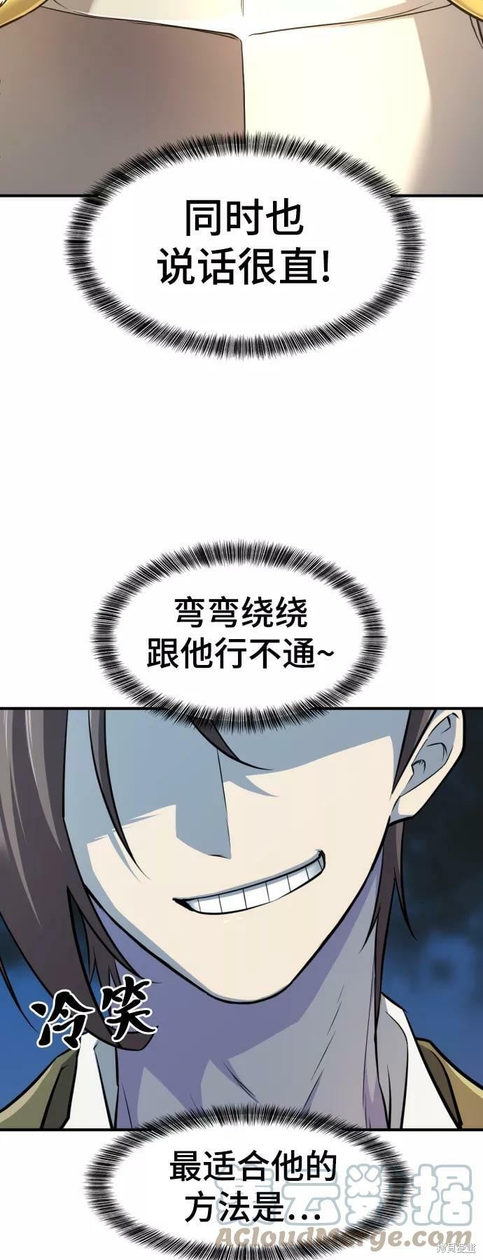 第 65 页