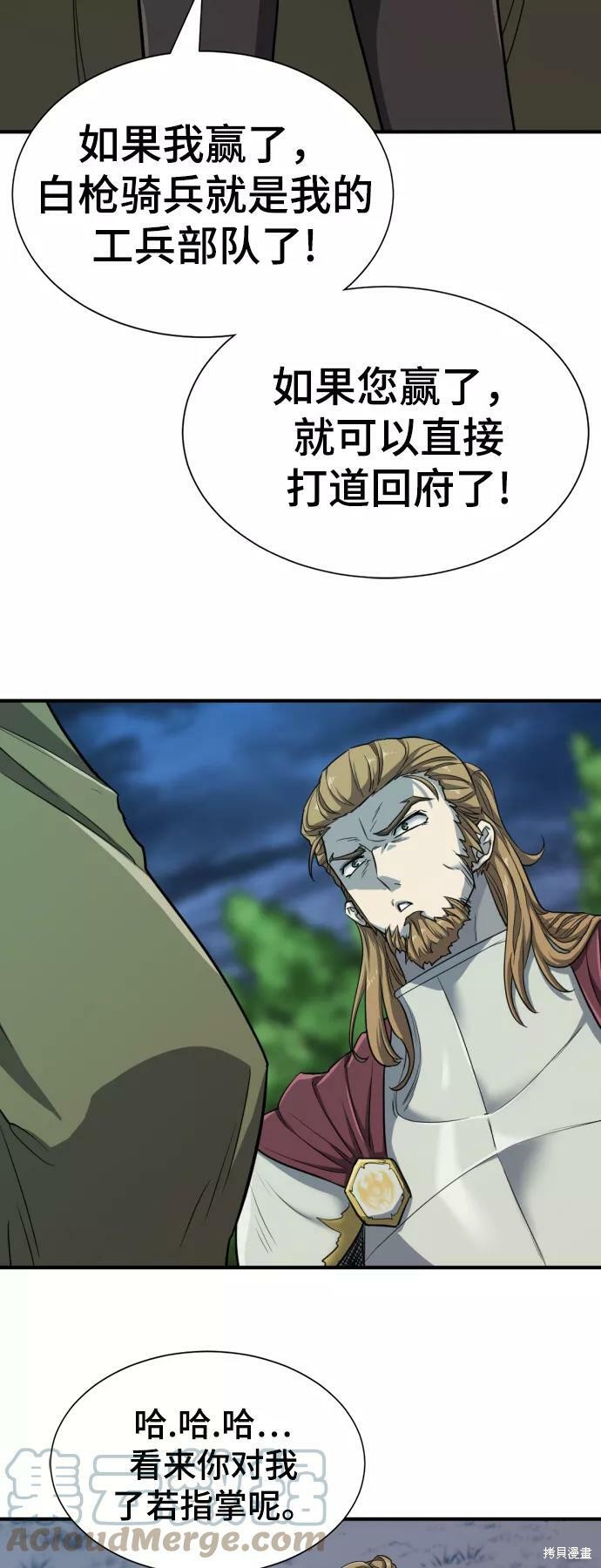 第 71 页