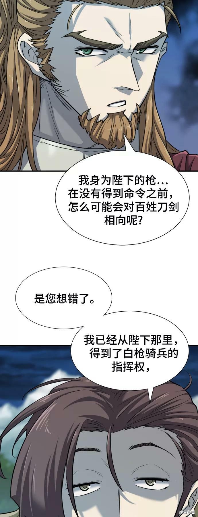 第 75 页