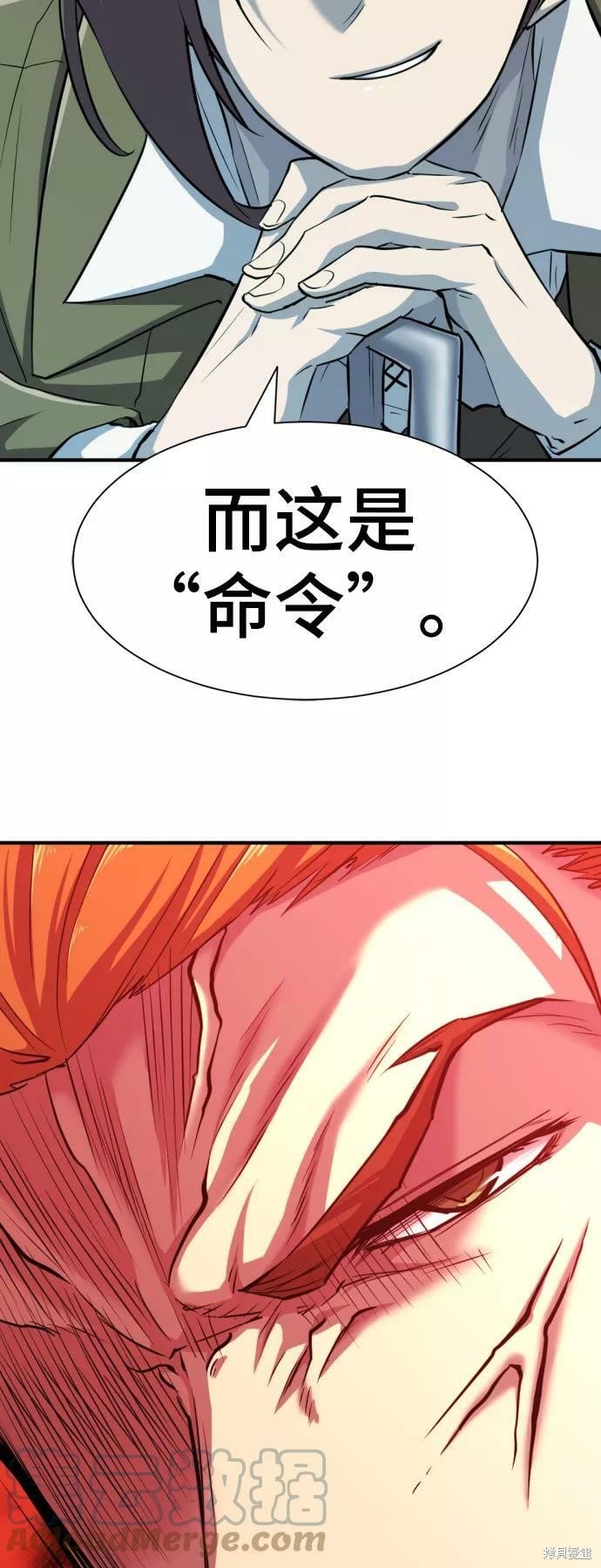 第 77 页
