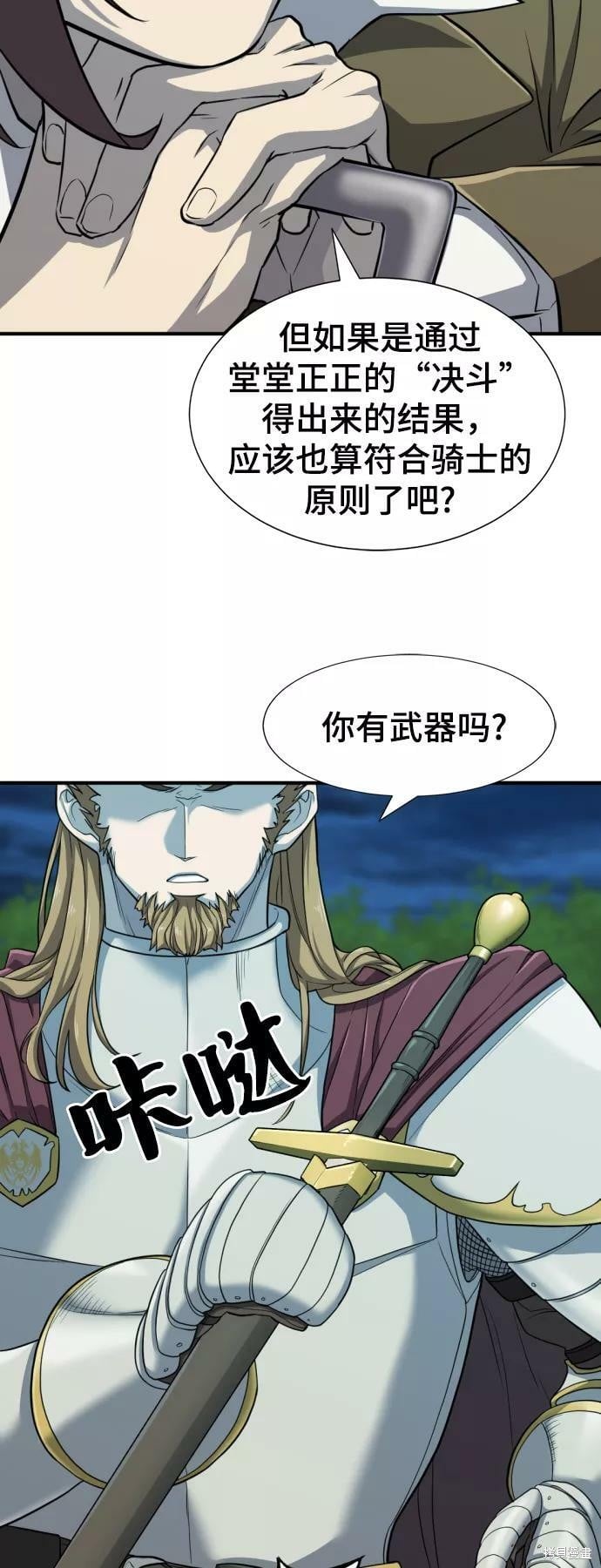 第 81 页