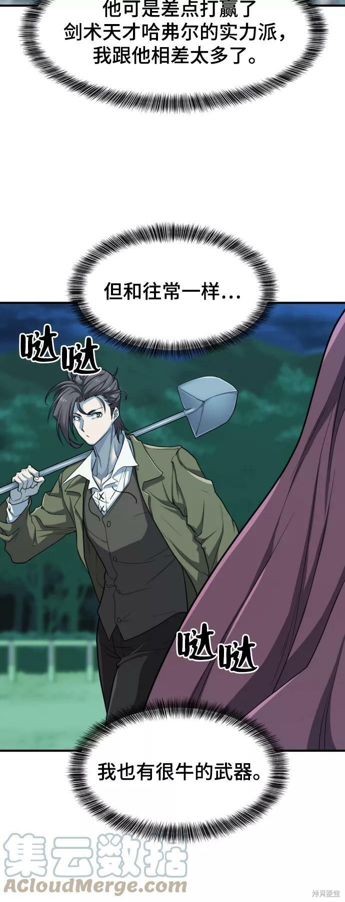 第 89 页