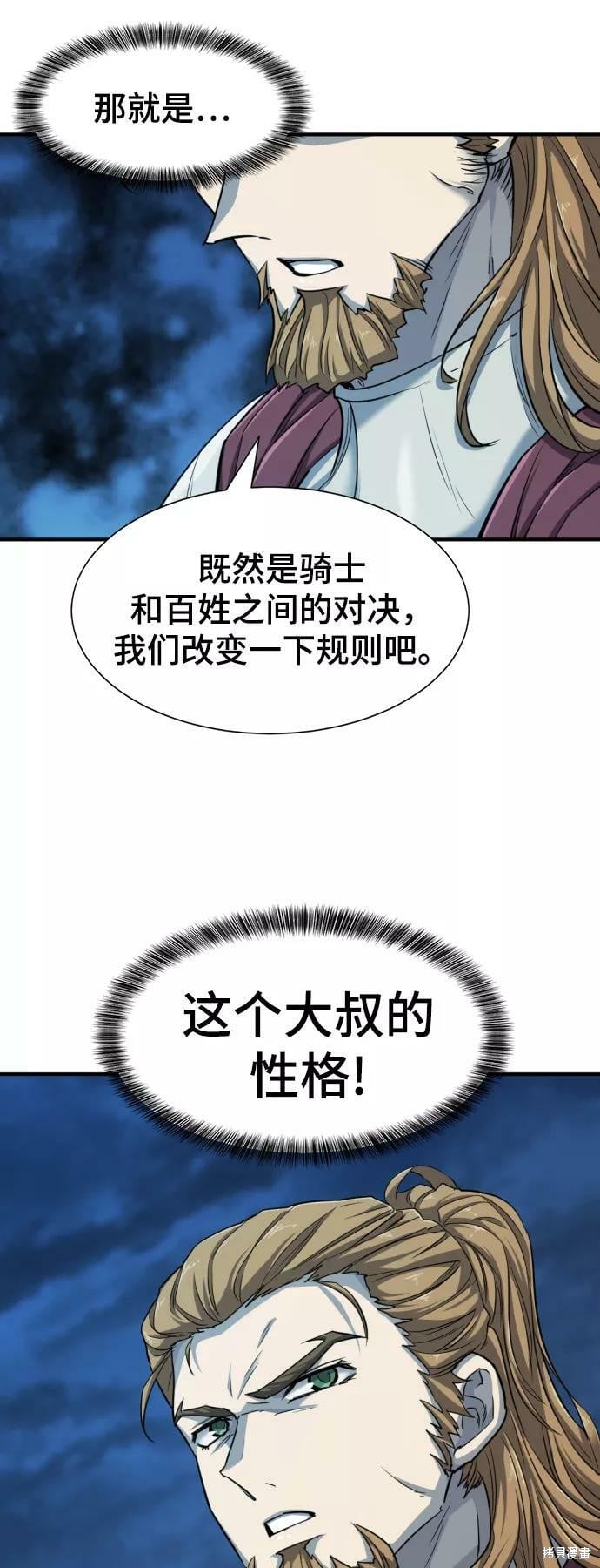 第 91 页