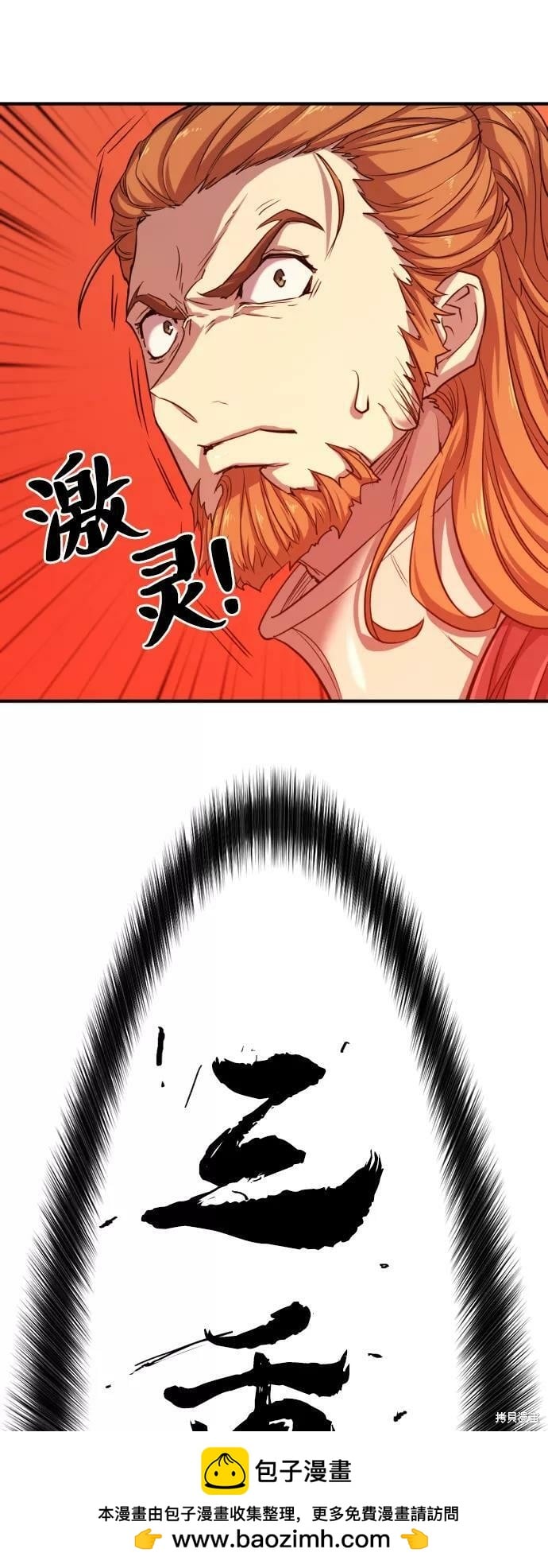 第 99 页