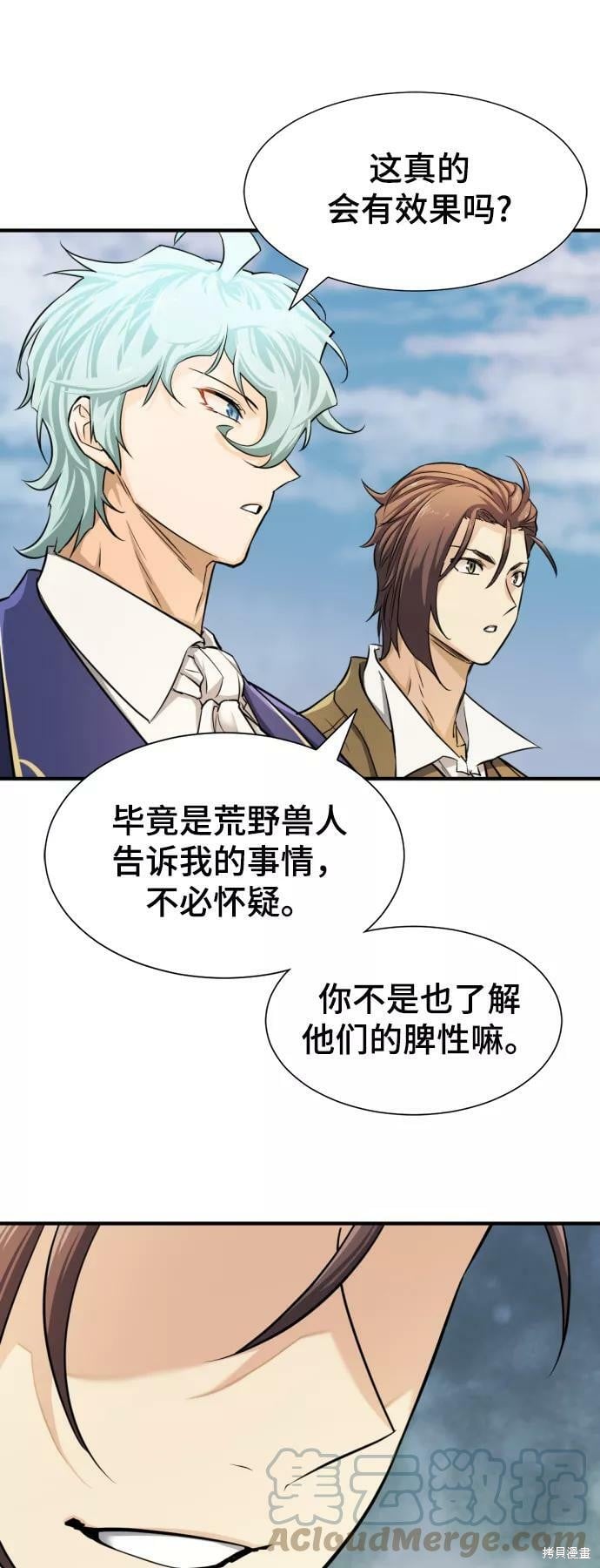 第 137 页