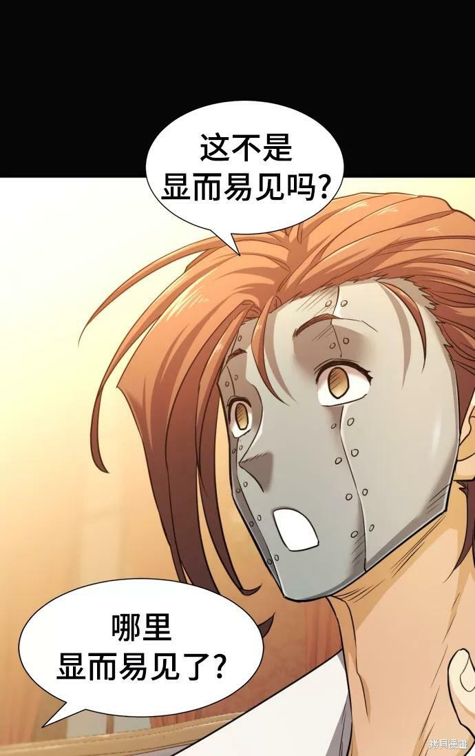 第 43 页