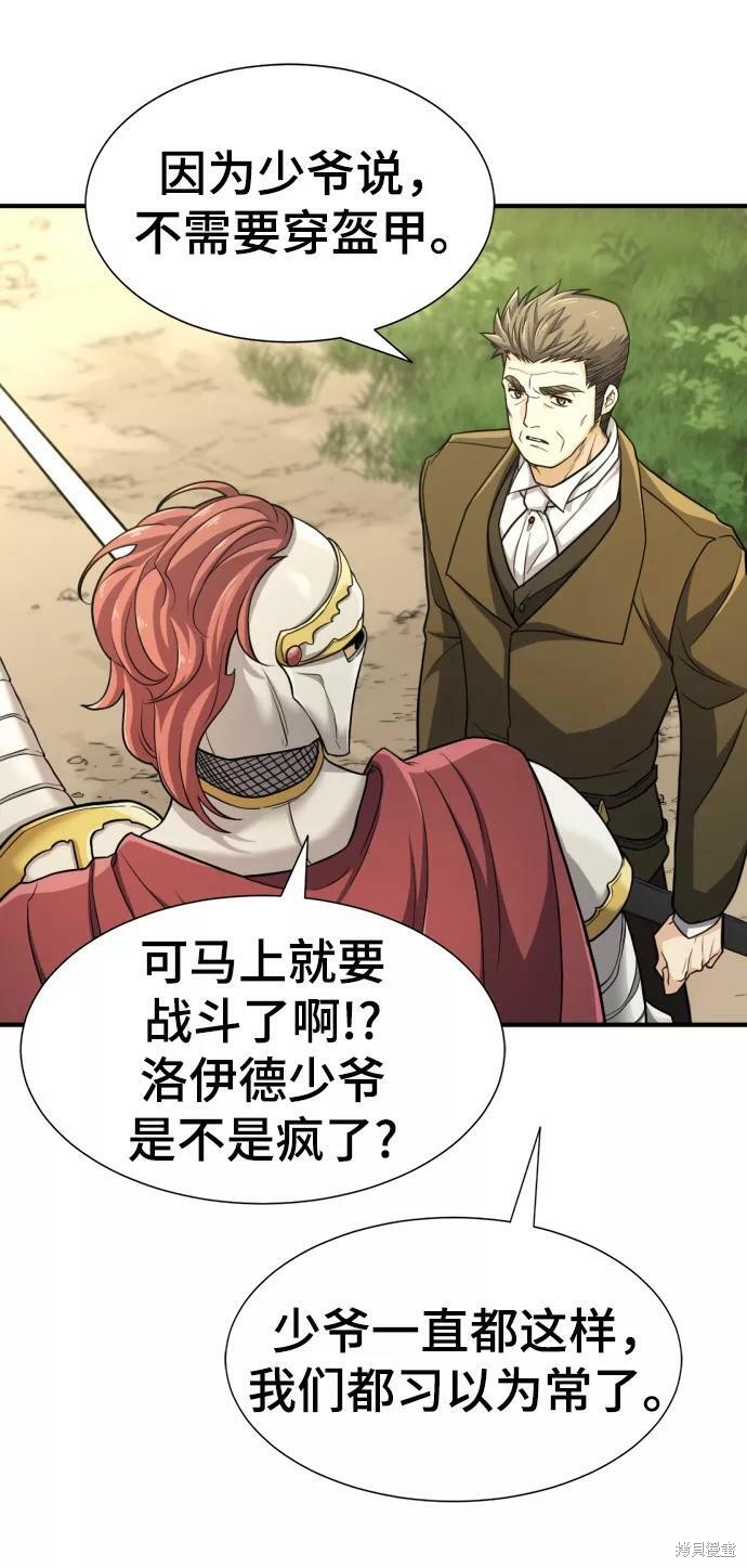 第 73 页
