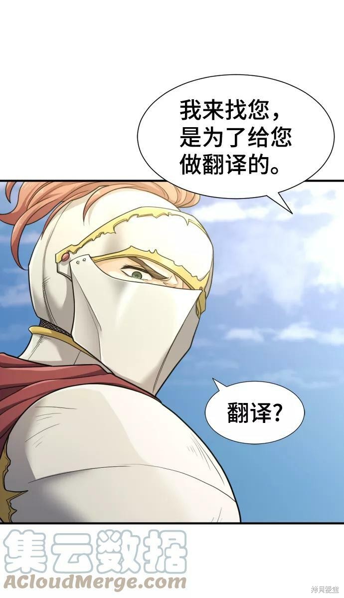 第 75 页