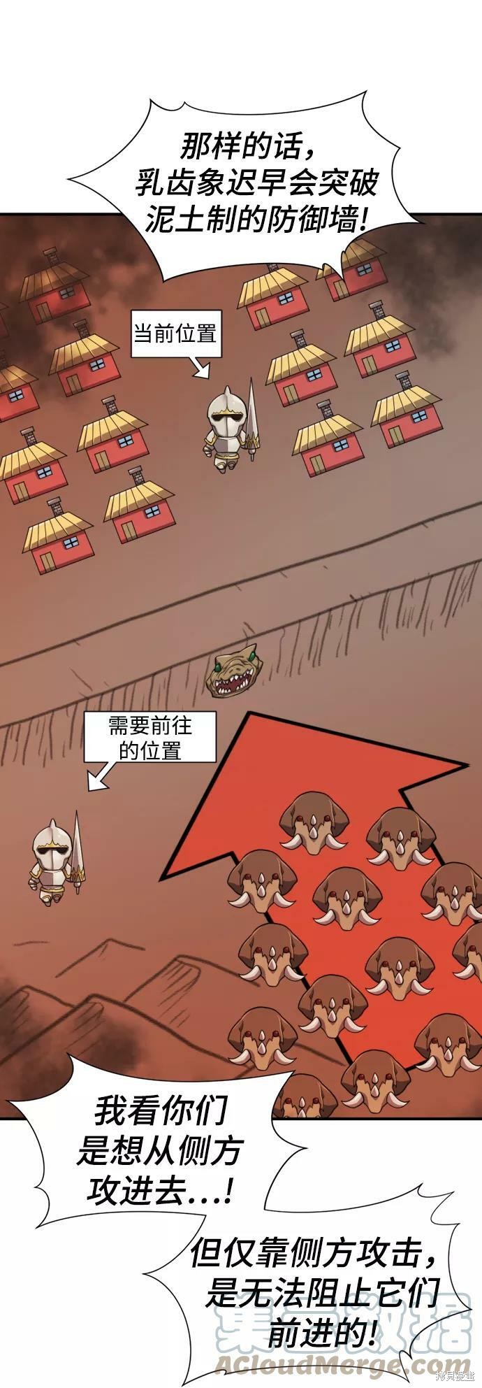 第 87 页
