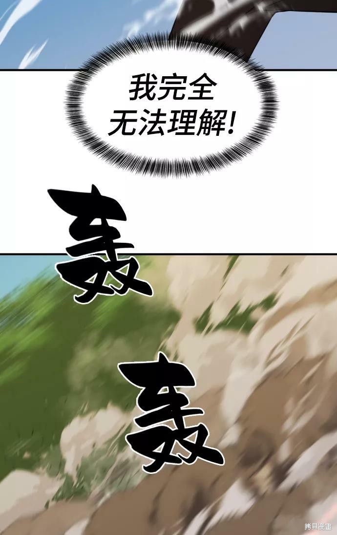 第 95 页
