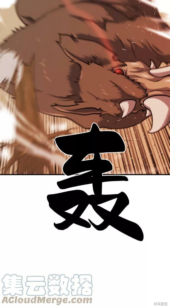 第 105 页