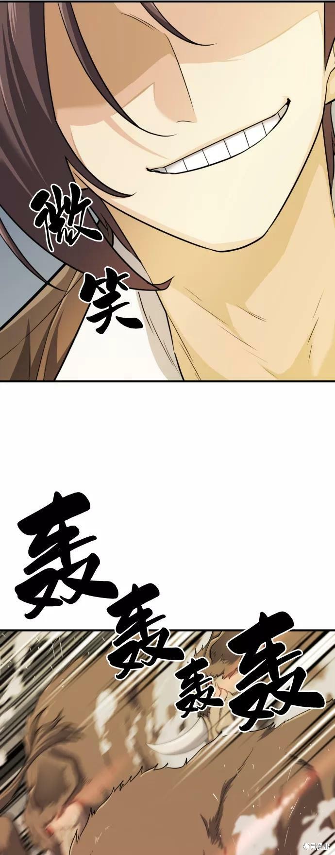 第 109 页