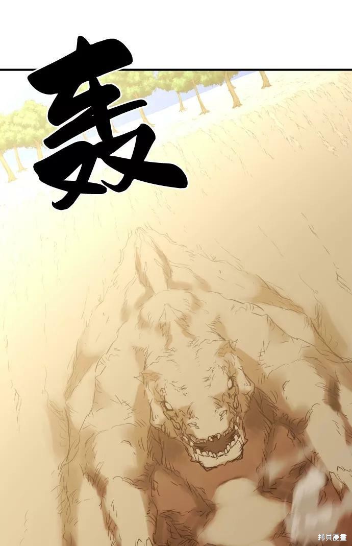 第 121 页