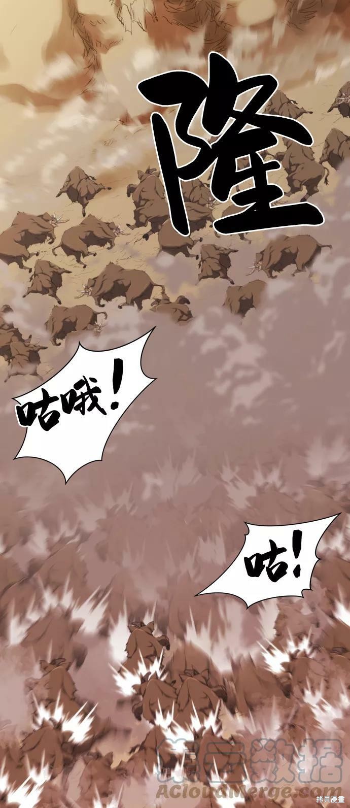第 123 页