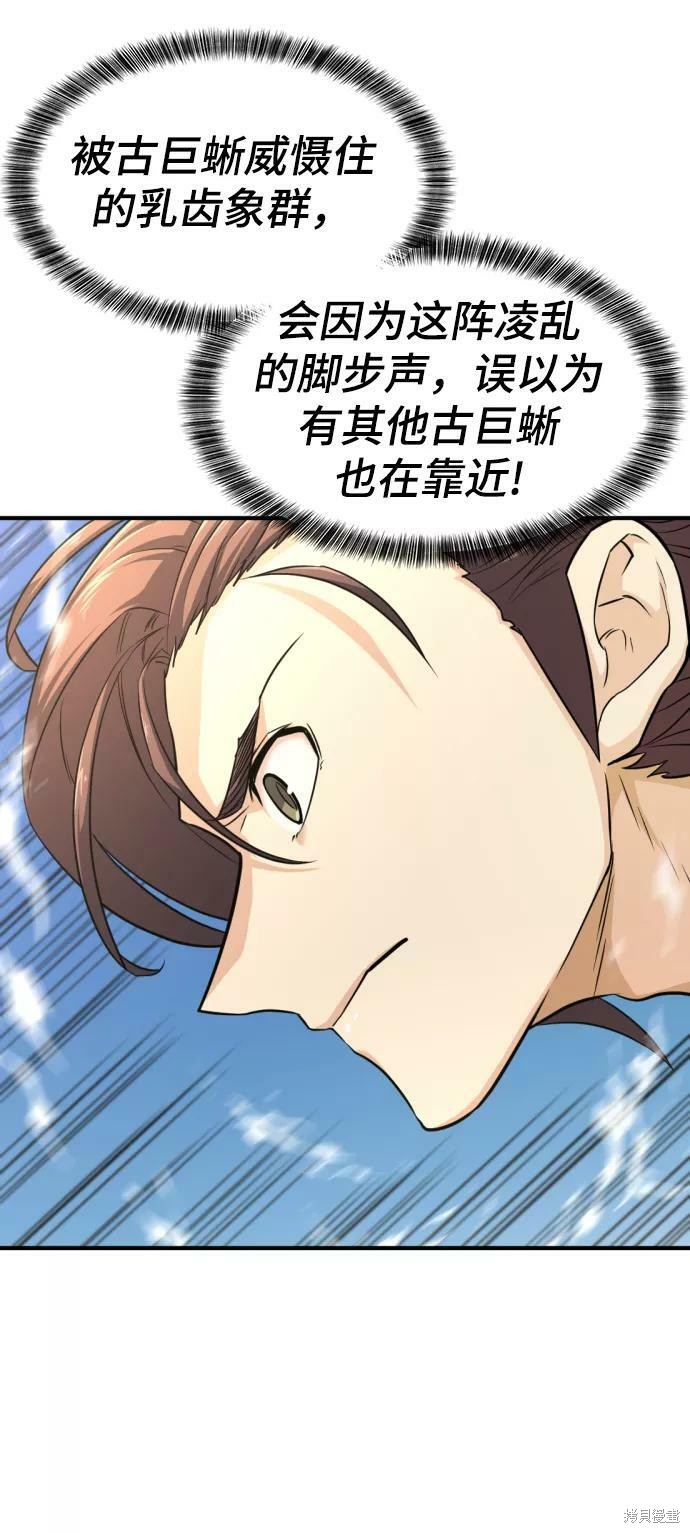 第 143 页