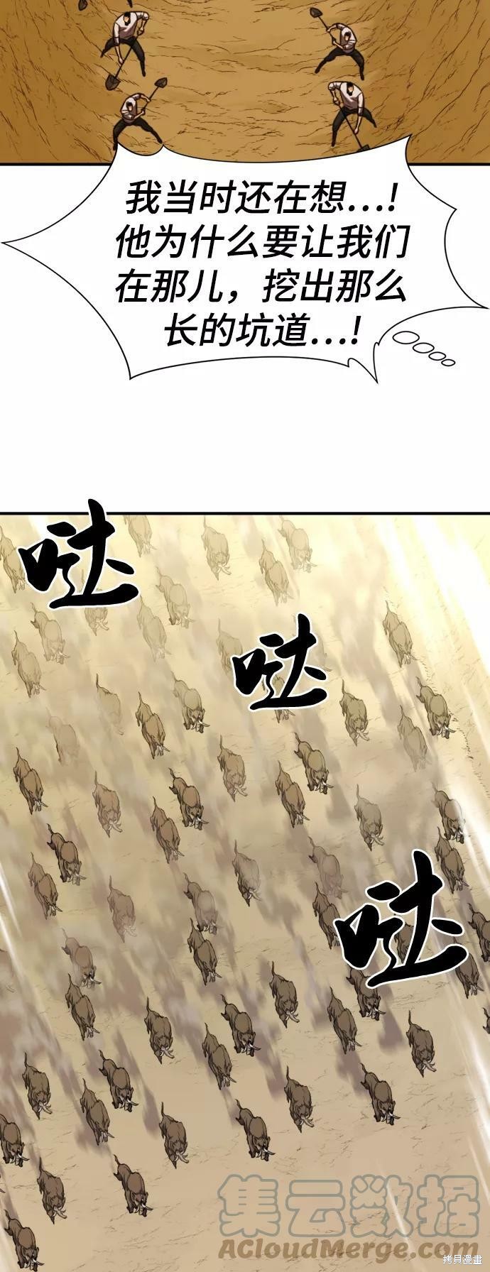 第 153 页