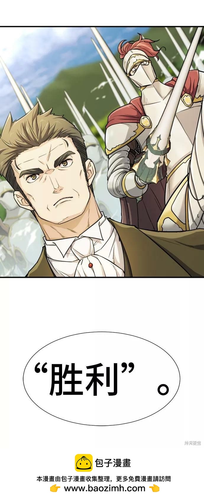 第 179 页
