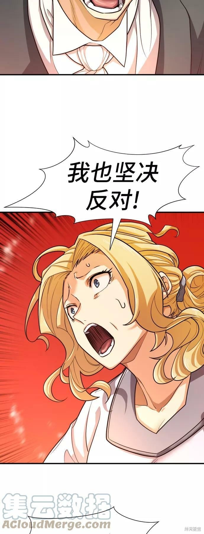 第 83 页