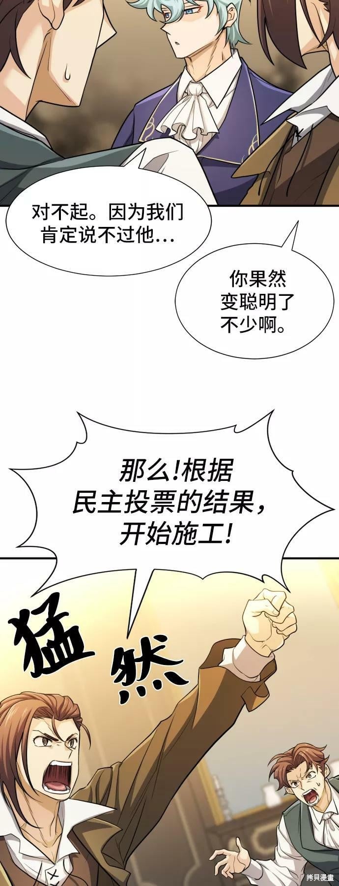 第 87 页