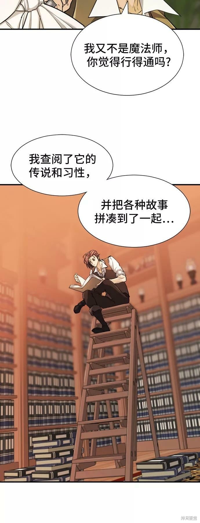 第 93 页