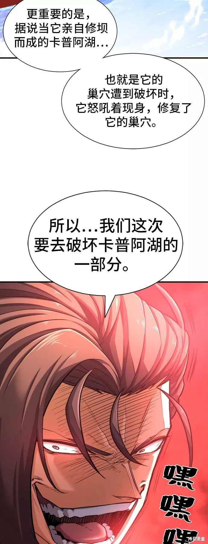 第 97 页