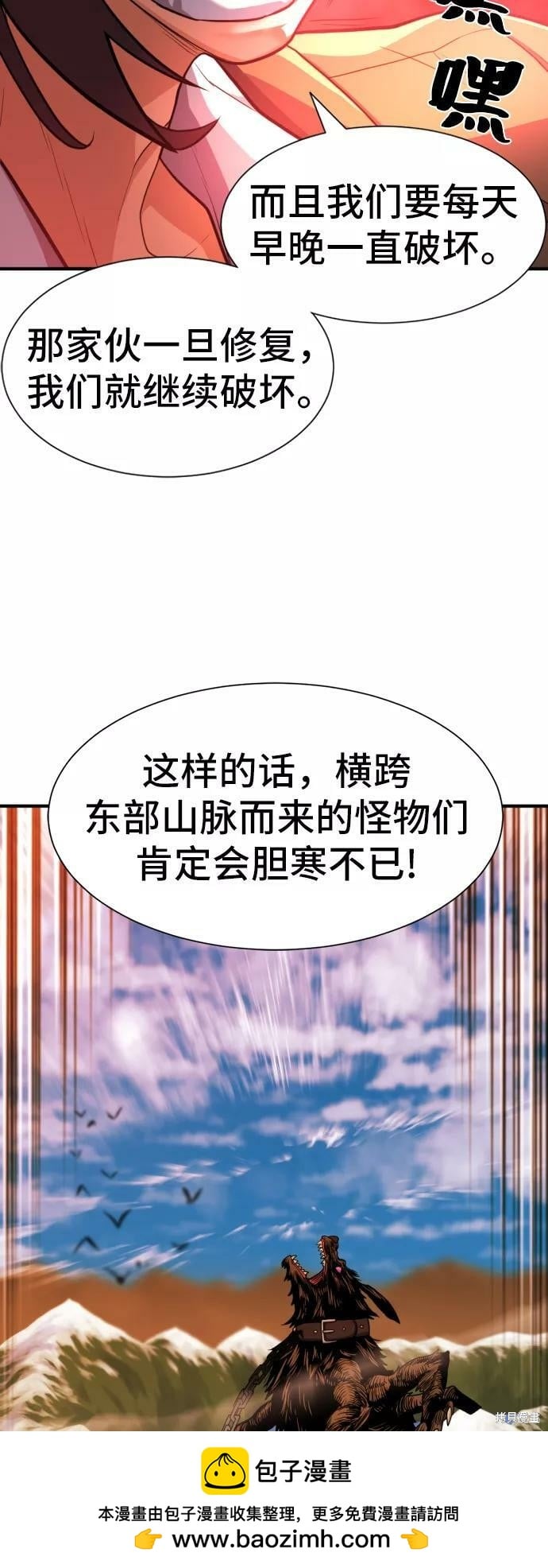 第 99 页