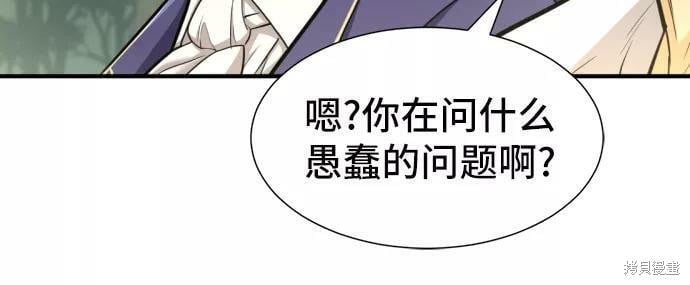 第 105 页