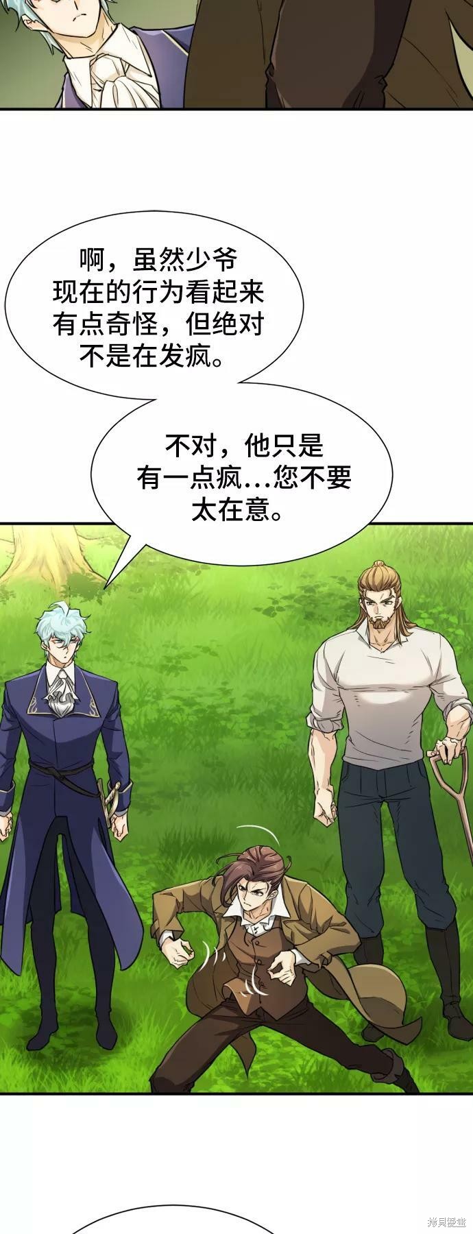 第 121 页