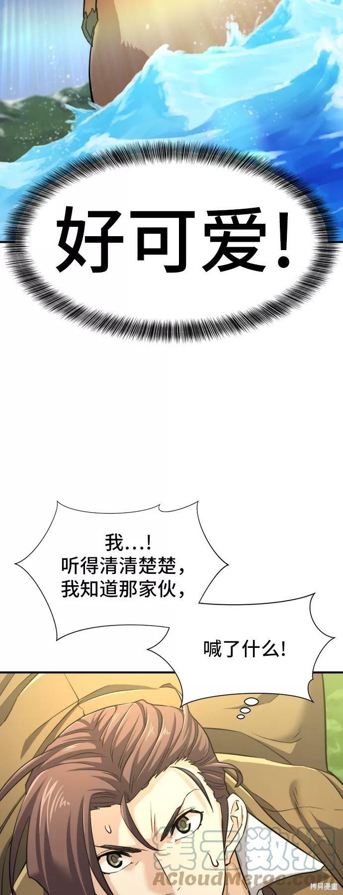 第 95 页