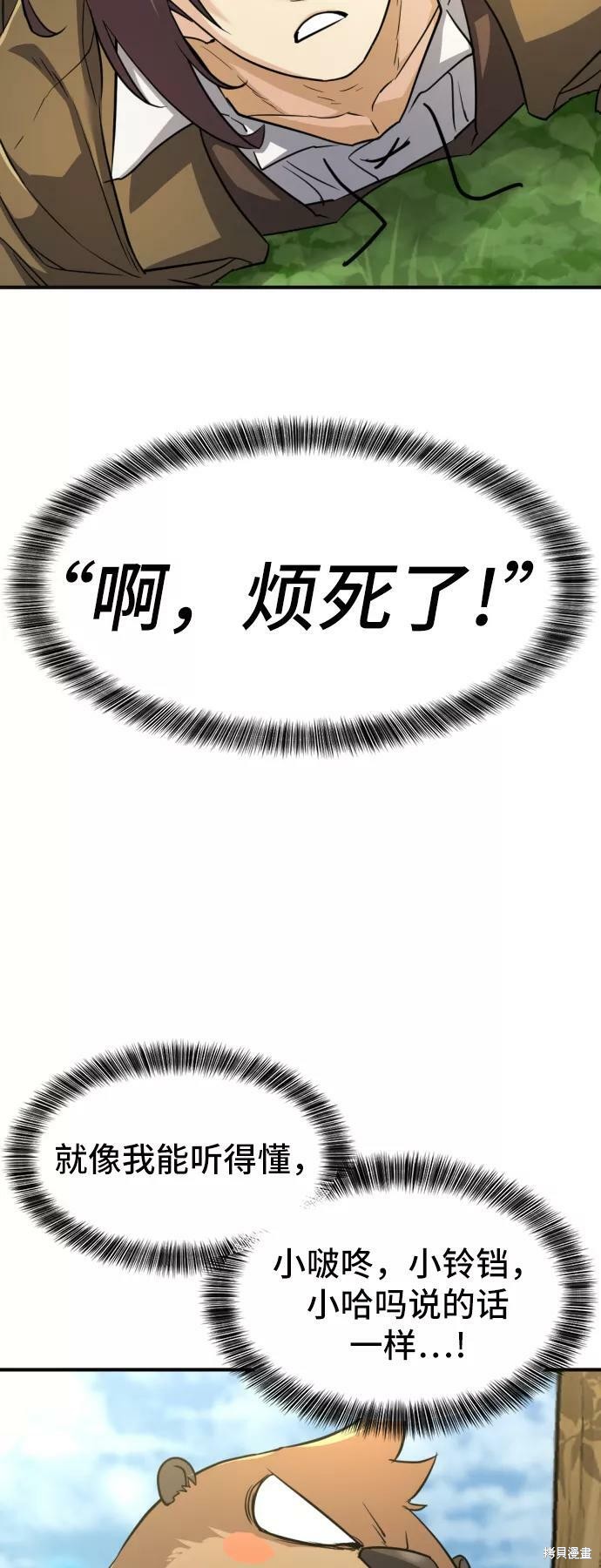 第 97 页