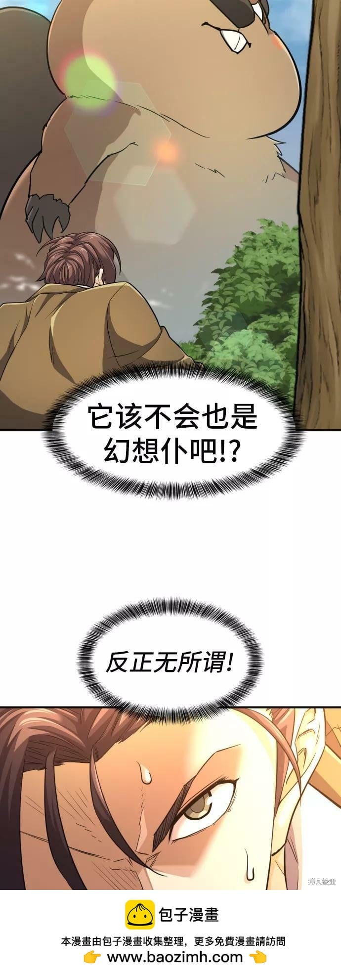 第 99 页
