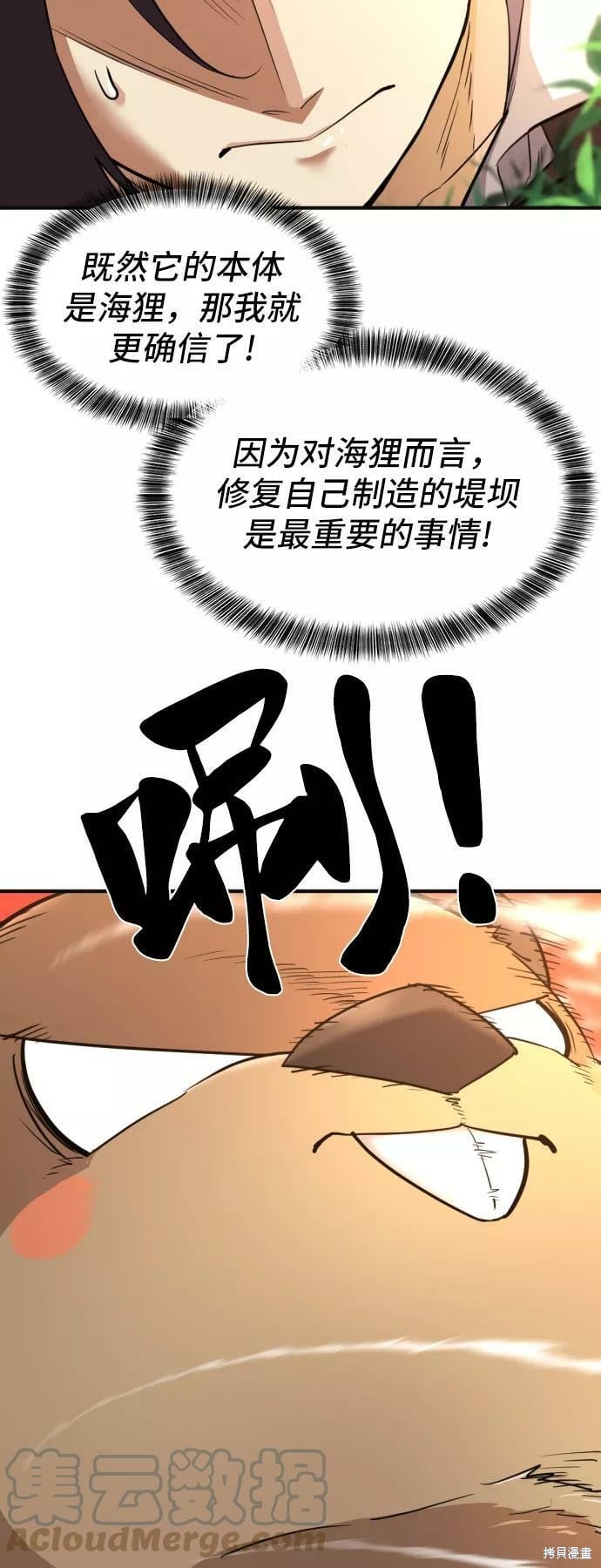 第 101 页