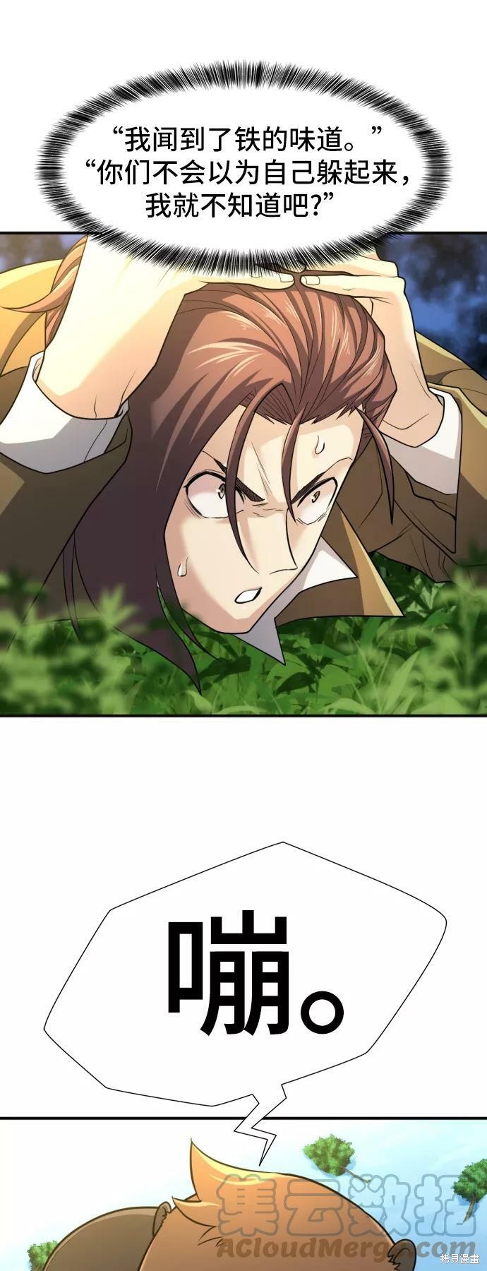 第 107 页