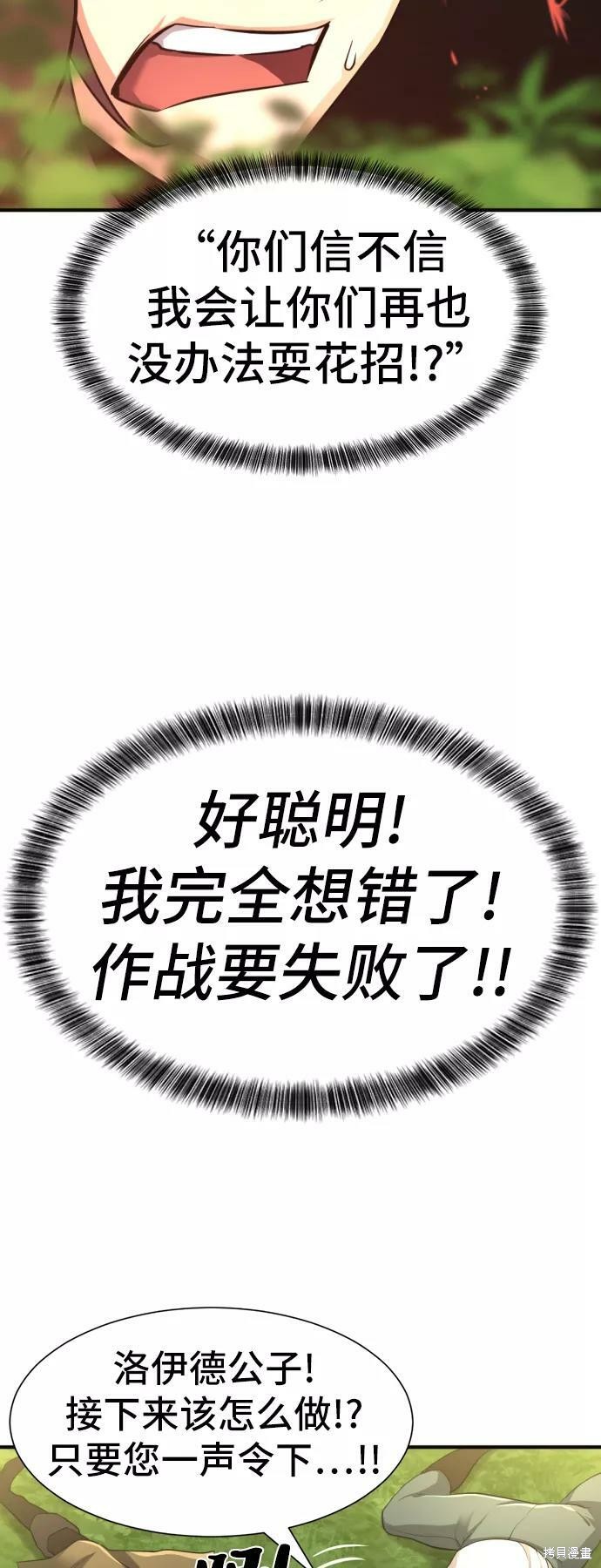 第 111 页