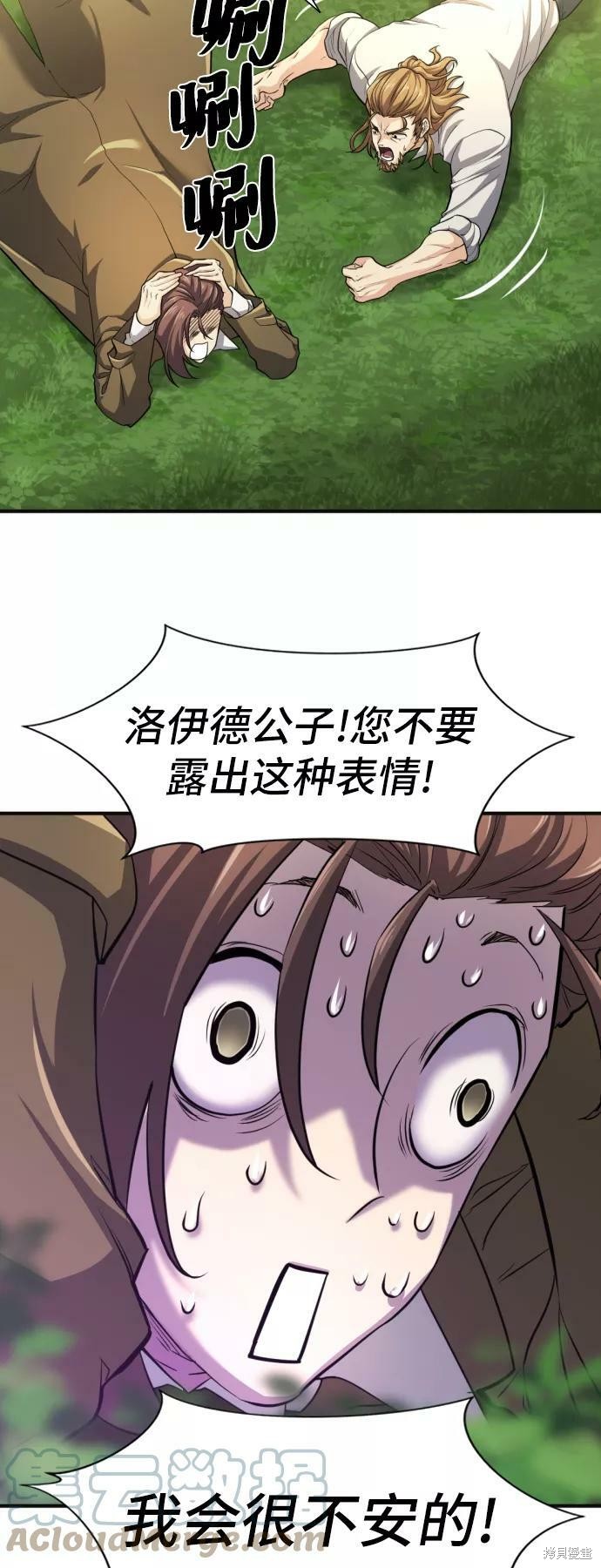 第 113 页