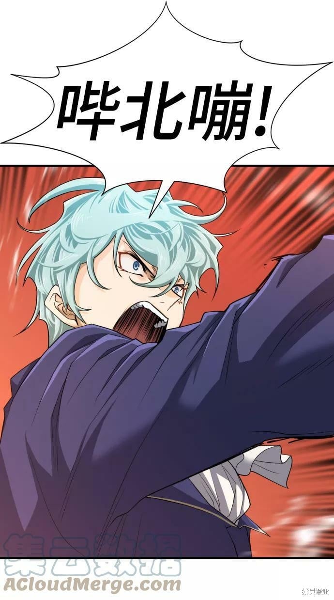 第 57 页