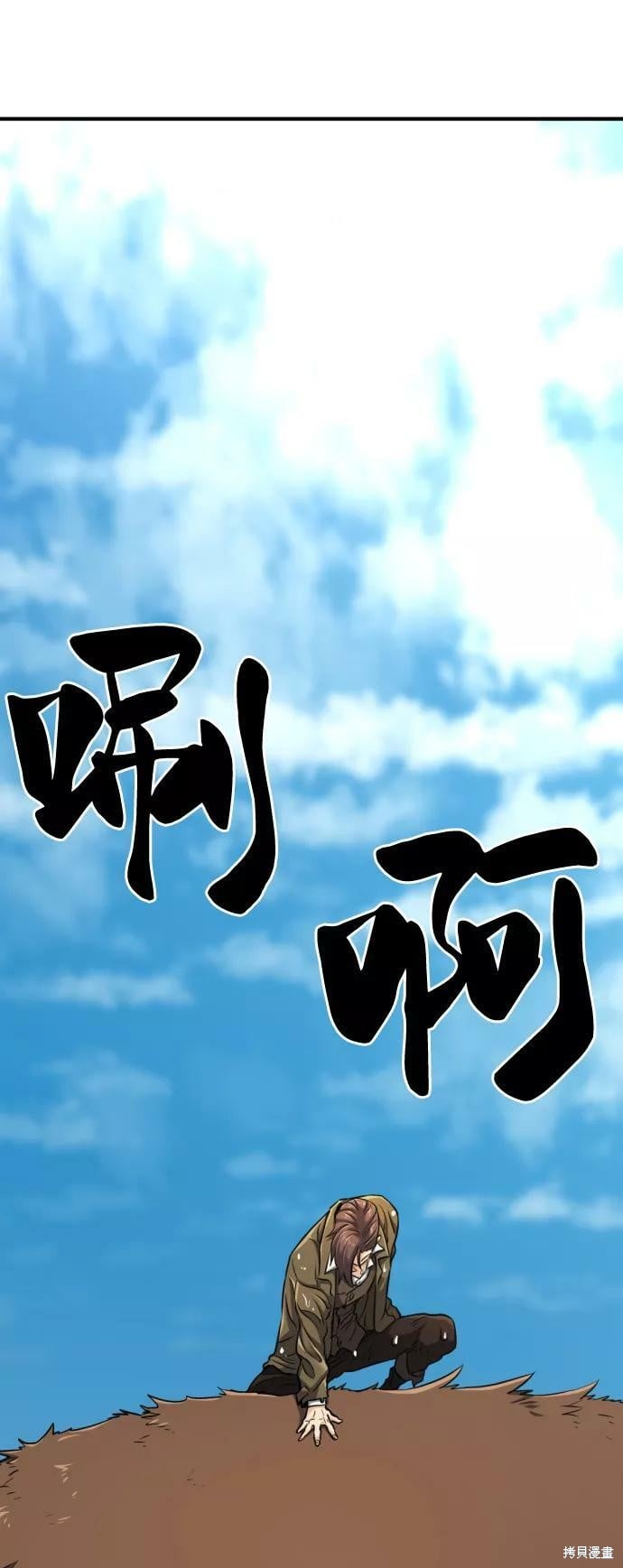 第 61 页