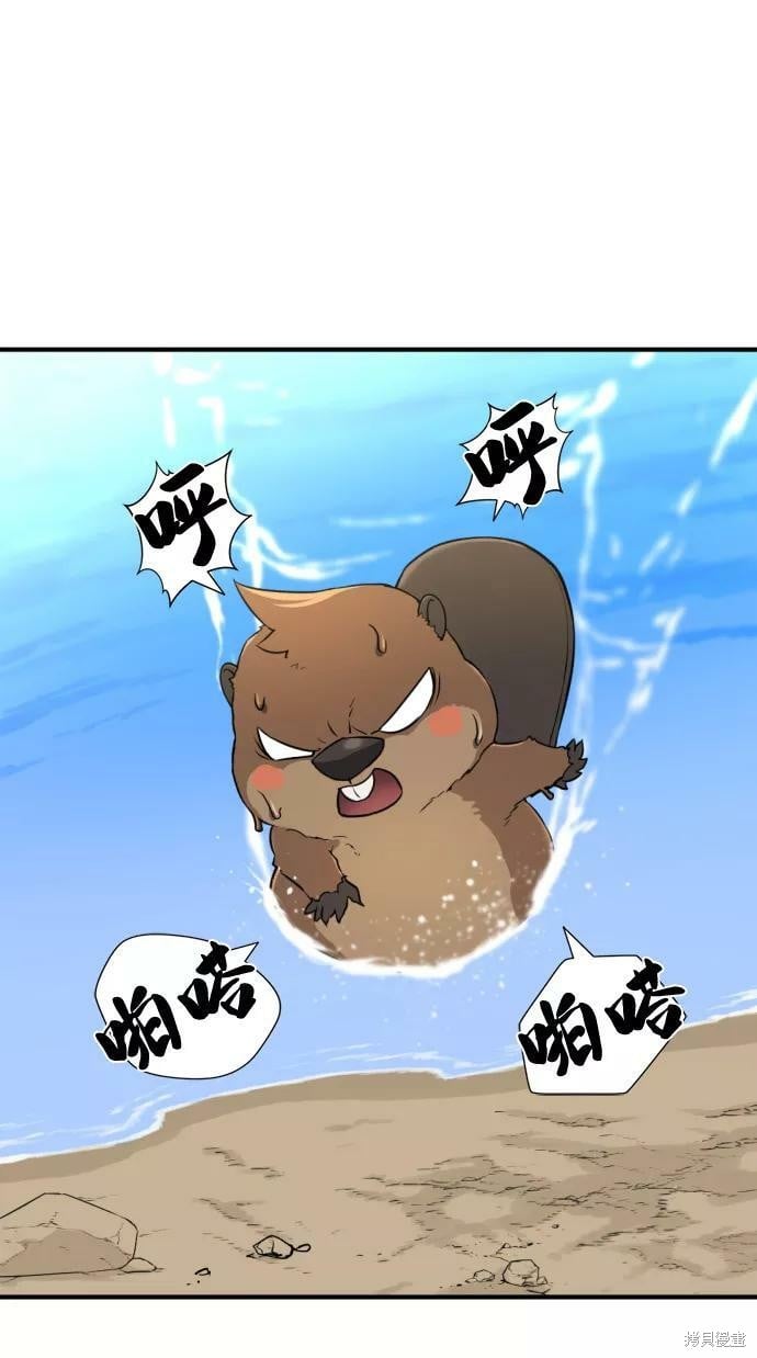 第 89 页