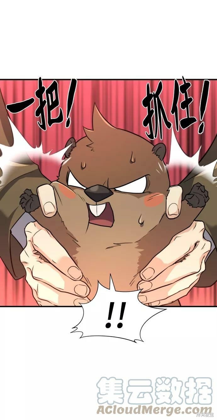 第 93 页