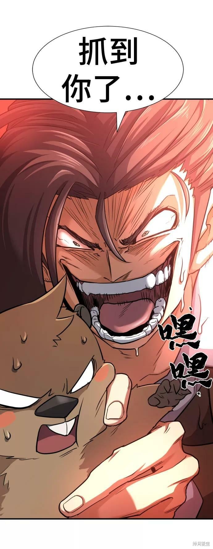 第 97 页