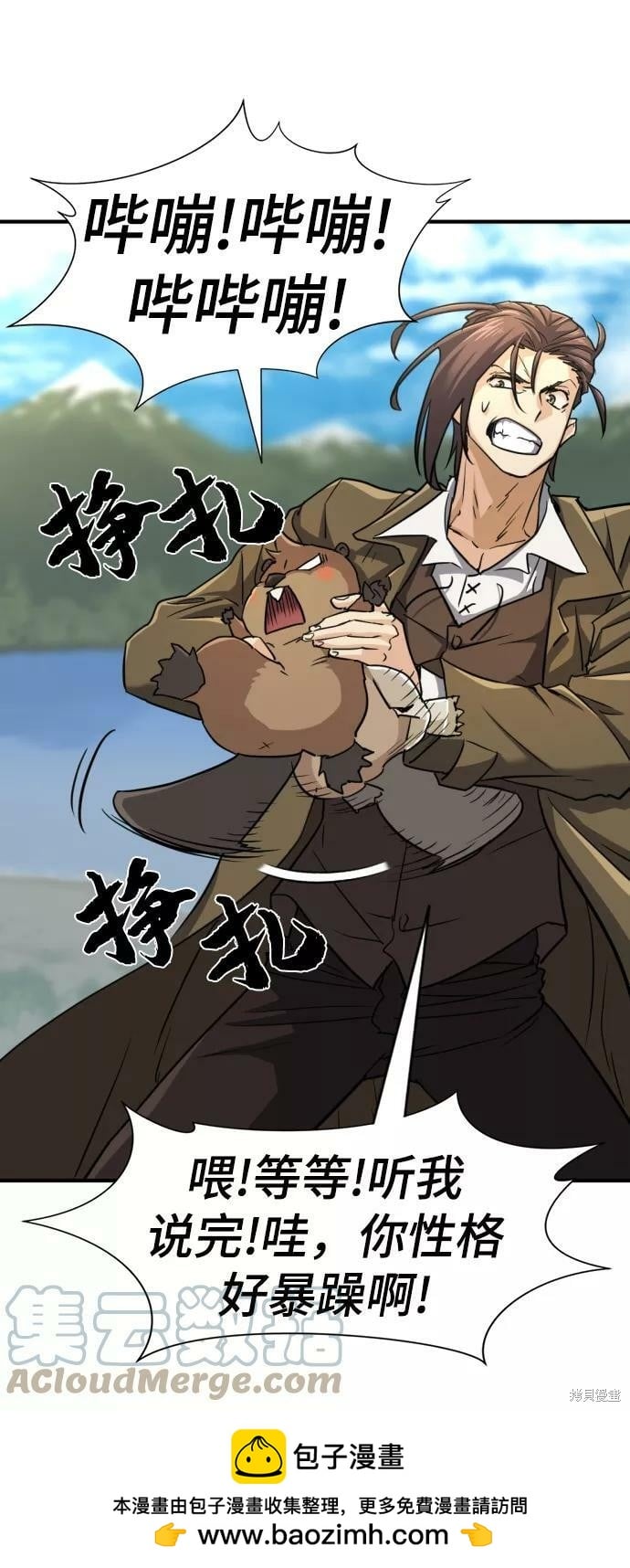 第 99 页