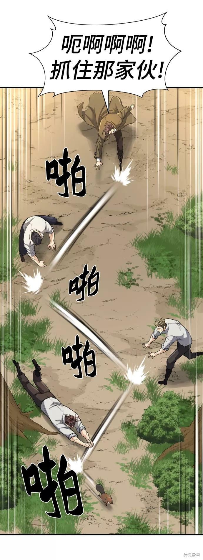 第 103 页