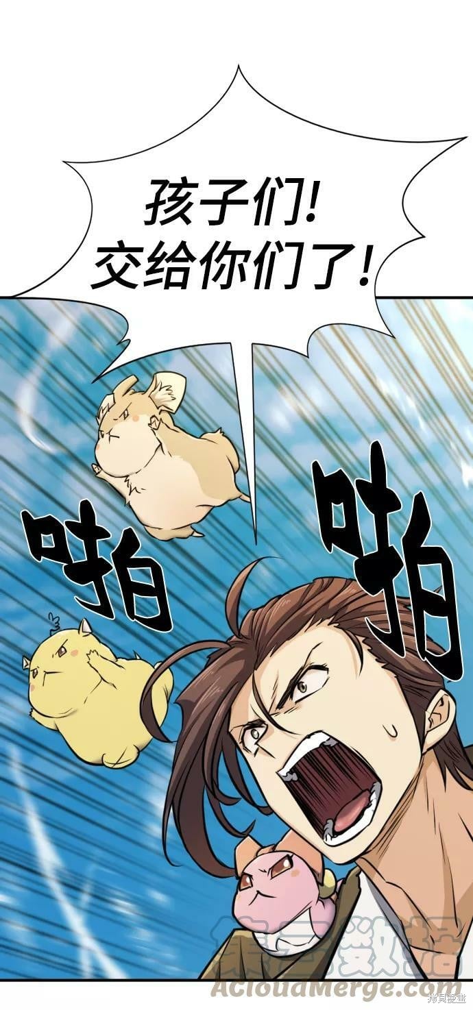 第 105 页